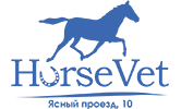 ВЕТЕРИНАРНАЯ АПТЕКА HORSEVET