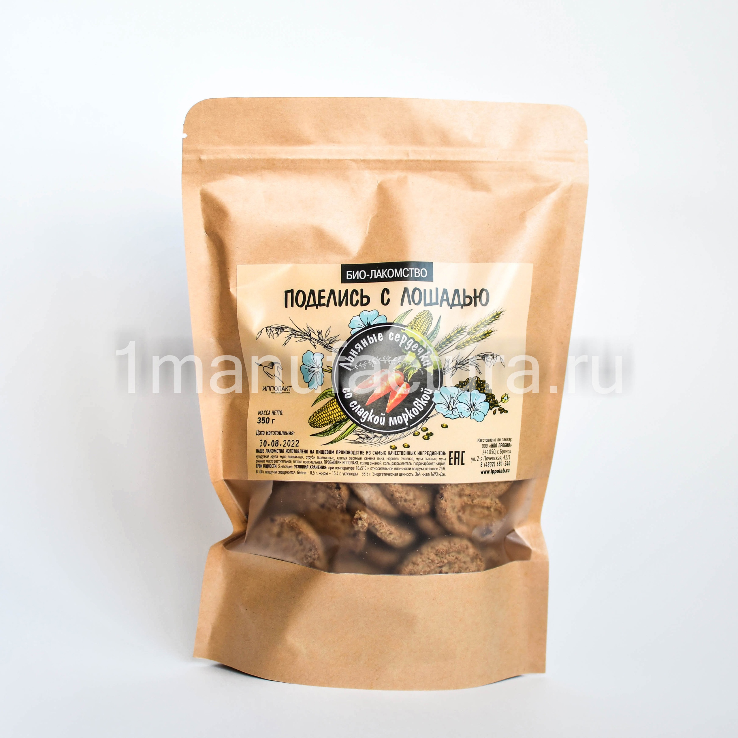 Печенье биолакомство для лошадей Льняные сердечки с морковкой, 350г