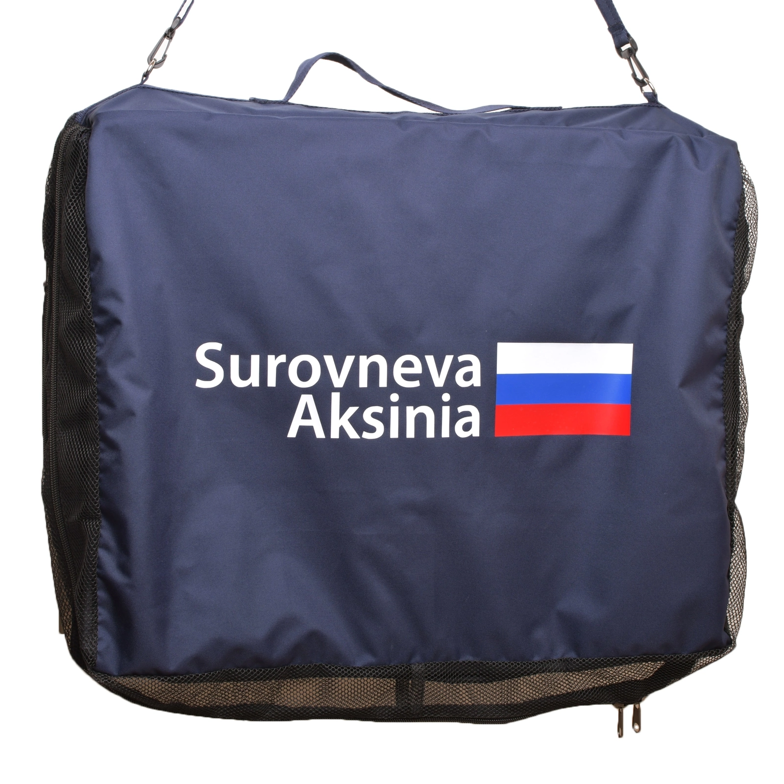 Сумка для вальтрапов с флагом и именем