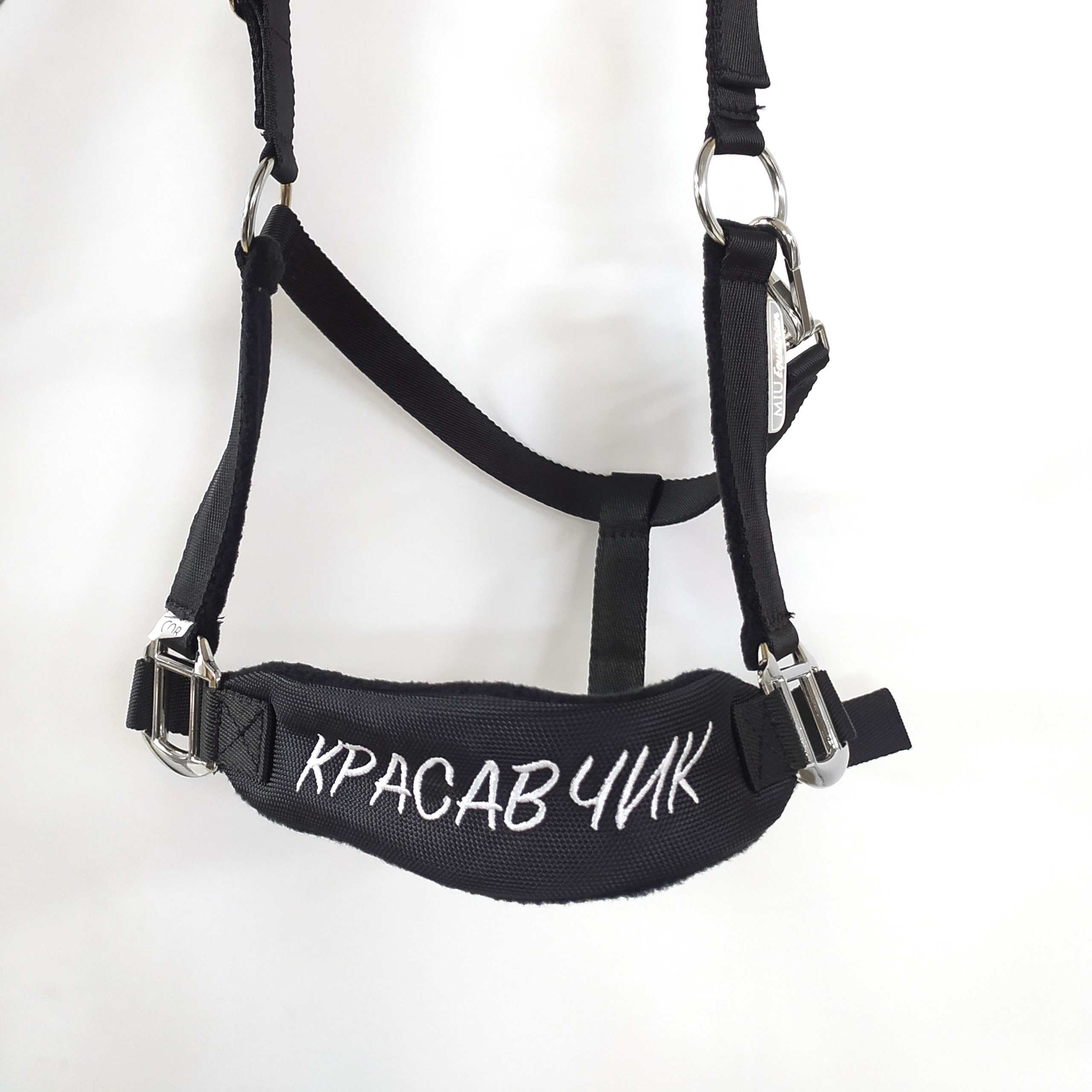 Недоуздок с именем лошади MY NAME