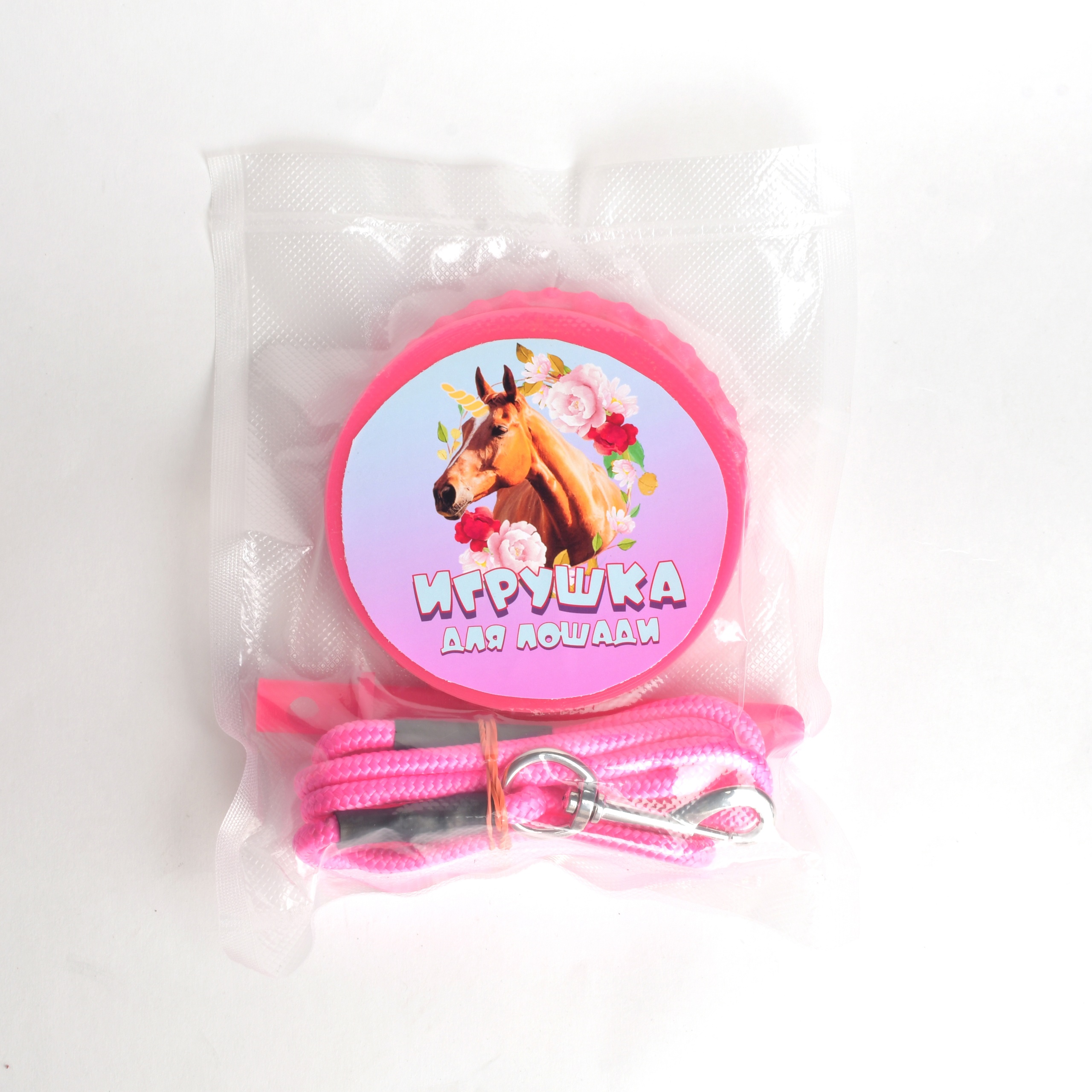 Держатель для ликита розовый