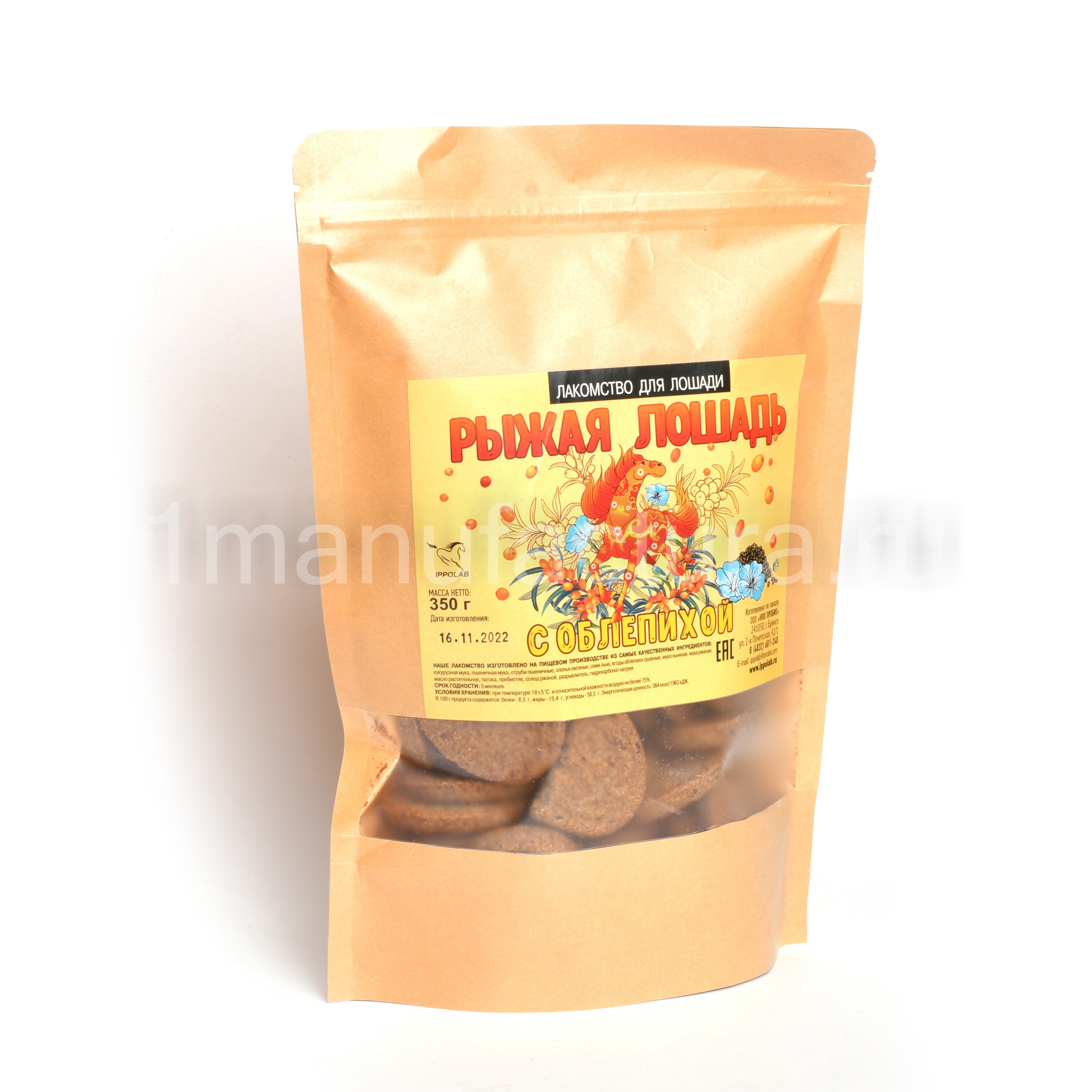 Печенье биолакомство для лошадей Льняные сердечки с облепихой, 350г