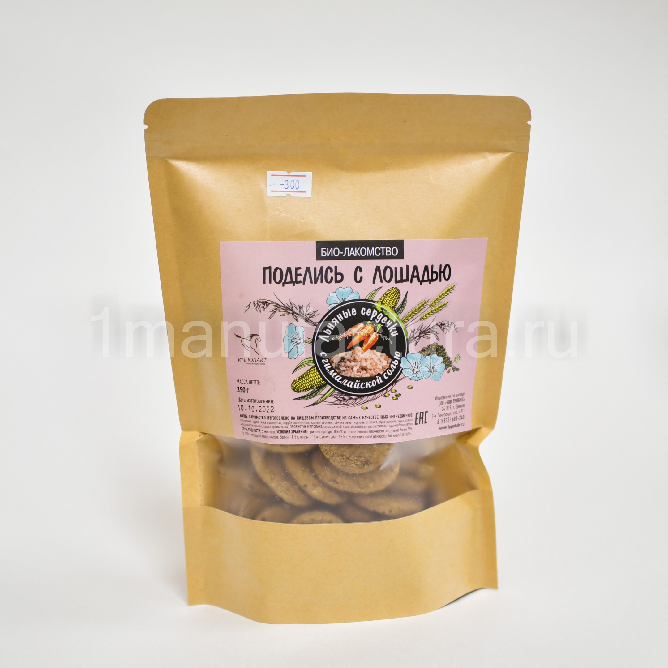 Печенье биолакомство для лошадей Льняные сердечки с гималайской солью, 350г