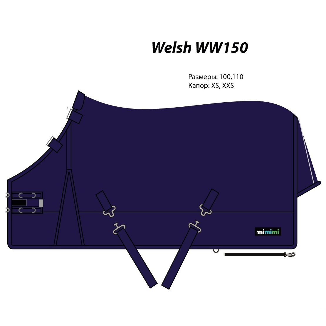 Попона прогулочная Welsh WW150 первая конная мануфактура