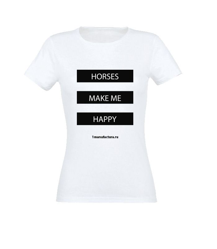 Футболка Horses make me happy белый