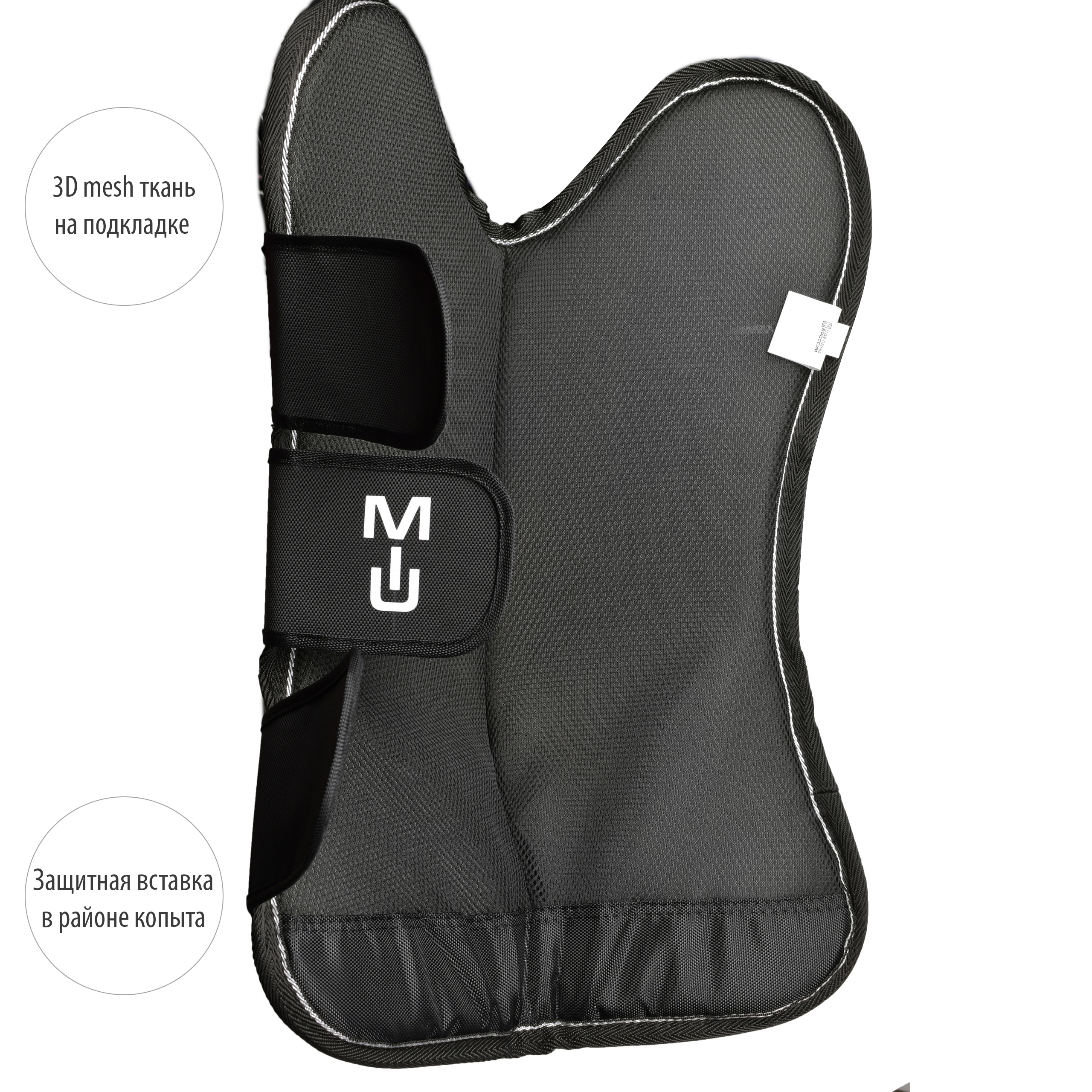 Ногавки транспортировочные Coolmax Pro чёрный