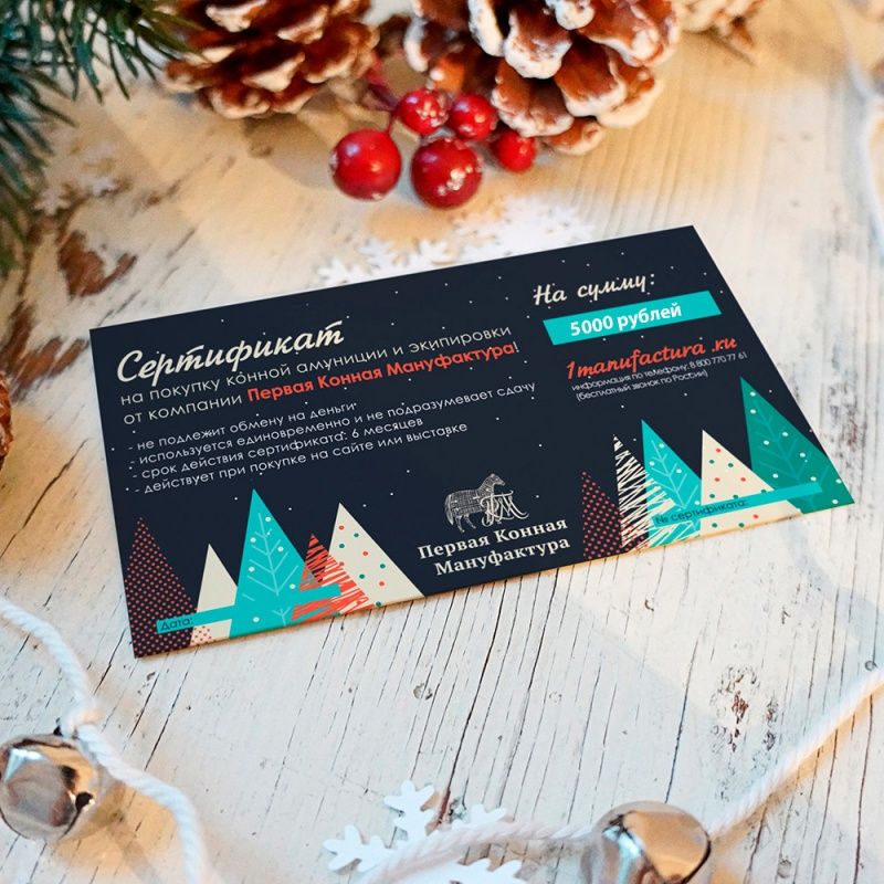 Сертификаты