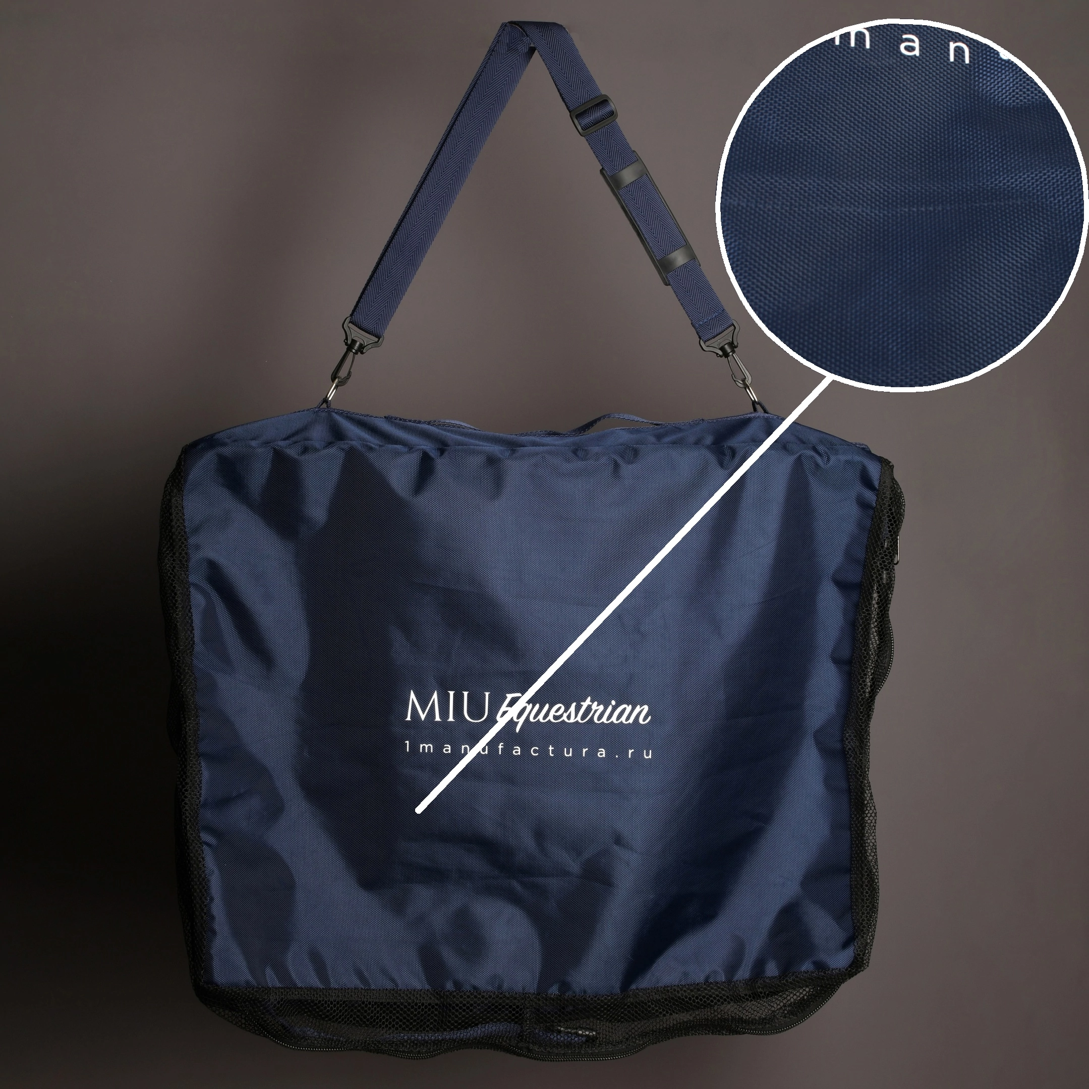 Сумка для вальтрапов BAG FOR SADDLECLOTHS Первая Конная Мануфактура