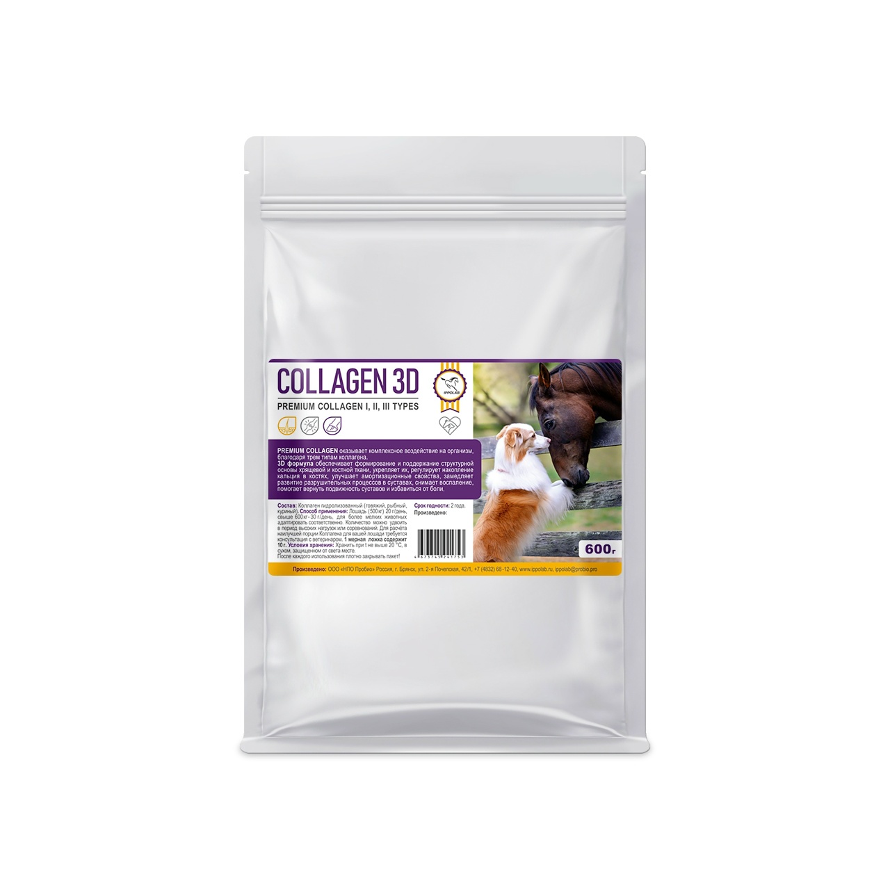 Коллаген 3D зип-пакет 600г