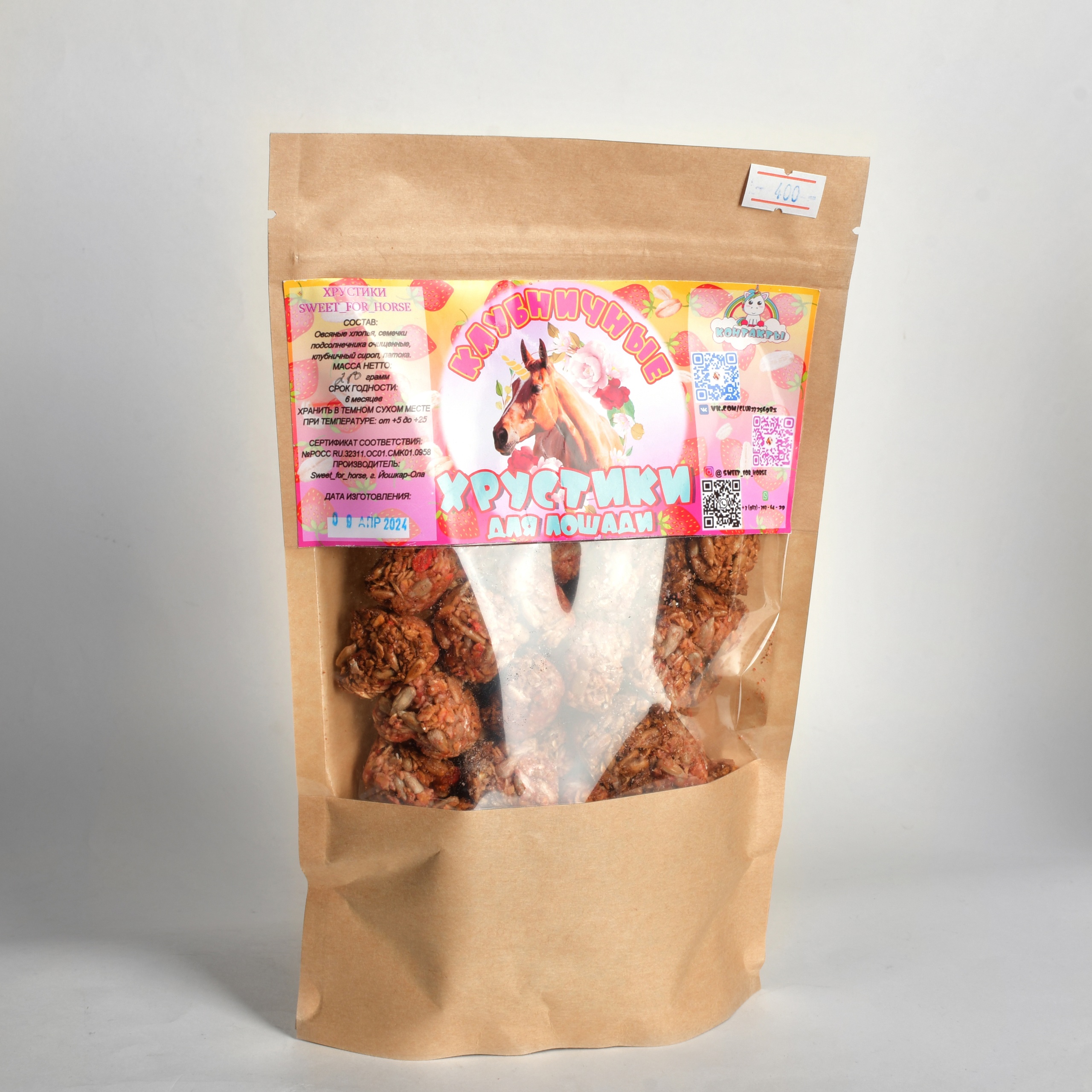 Хрустики для лошади клубничные 250г