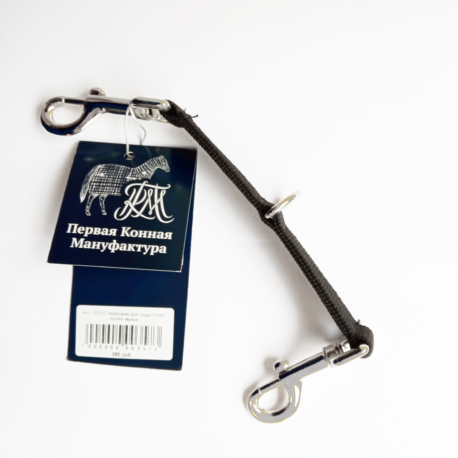 Переходник для корды