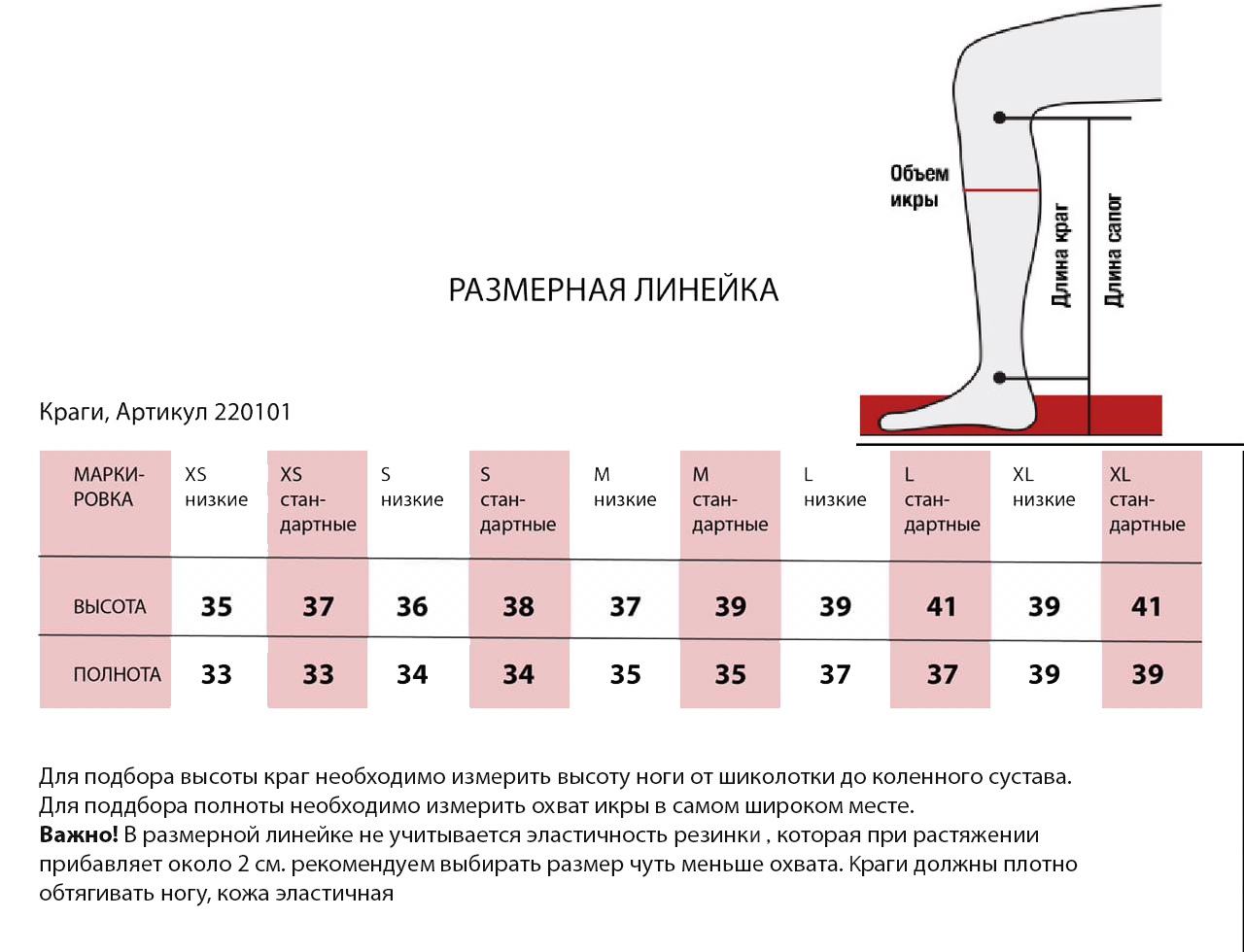 Краги анатомические из мягкой кожи чёрный