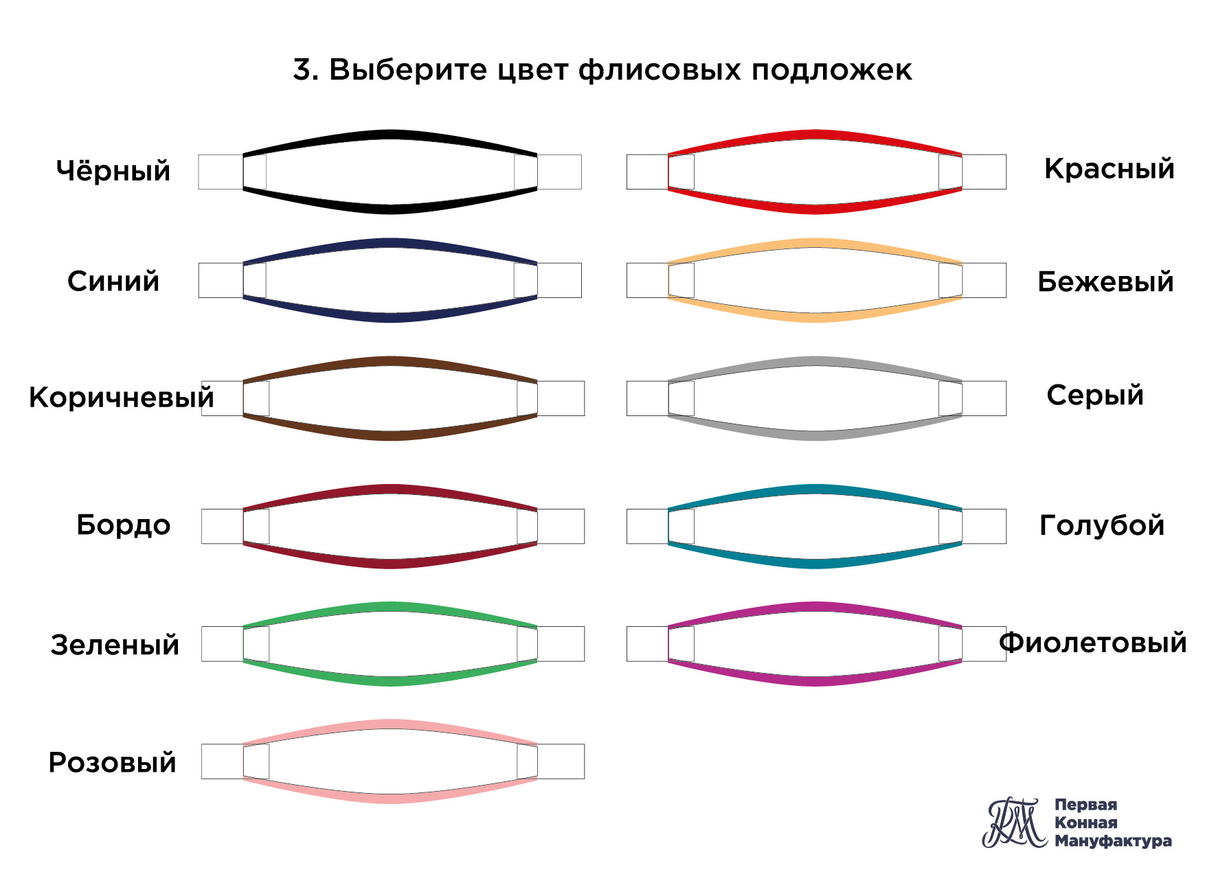 Недоуздок с именем лошади MY NAME