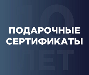 Правый верхний