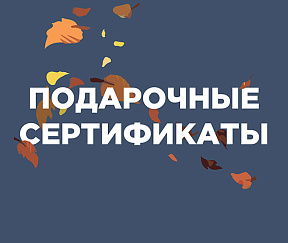 Правый верхний