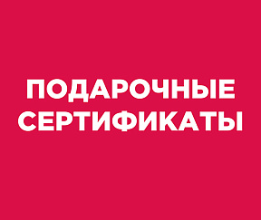 Правый верхний