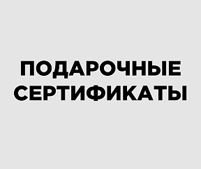 Правый верхний