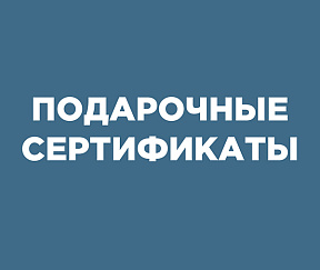 Правый верхний