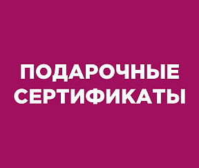 Правый верхний