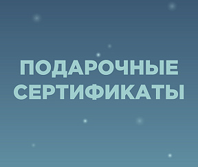 Правый верхний